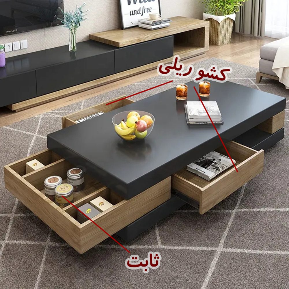 میز پذیرایی لاکچری